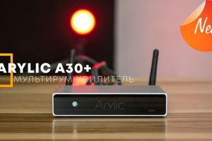Arylic A30+ Бездротовий міні стерео мультірум підсилювач