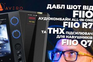 Дабл шот від Fiio: Аудіокомбайн all-in-one Fiio R7 та THX підсилювач для навушників Fiio Q7