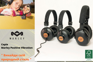 House of Marley Positive Vibration – навушники для екологічно свідомих користувачів