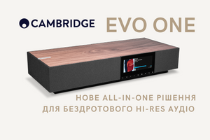 Cambridge Audio представив EVO ONE - нове бездротове All-in-One рішення для стримінгу