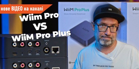 Відео-порівняння стримерів WiiM Pro та Wiim Pro Plus