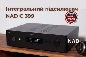 Флагманський інтегральний підсилювач NAD C 399