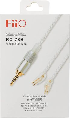 Знімний кабель для навушників RC-78B